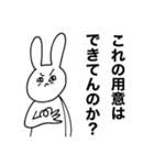 す！たんぷ！（個別スタンプ：9）