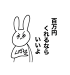す！たんぷ！（個別スタンプ：10）
