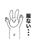 す！たんぷ！（個別スタンプ：12）