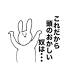 す！たんぷ！（個別スタンプ：14）