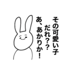 す！たんぷ！（個別スタンプ：17）