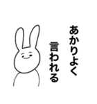す！たんぷ！（個別スタンプ：19）