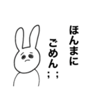 す！たんぷ！（個別スタンプ：20）
