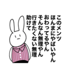 す！たんぷ！（個別スタンプ：24）