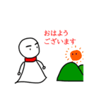 ゲンゲン坊主という名のてるてる坊主（個別スタンプ：1）