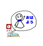 ゲンゲン坊主という名のてるてる坊主（個別スタンプ：2）