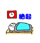 ゲンゲン坊主という名のてるてる坊主（個別スタンプ：4）