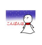 ゲンゲン坊主という名のてるてる坊主（個別スタンプ：5）