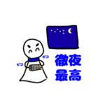 ゲンゲン坊主という名のてるてる坊主（個別スタンプ：6）
