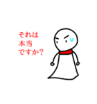 ゲンゲン坊主という名のてるてる坊主（個別スタンプ：9）
