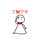 ゲンゲン坊主という名のてるてる坊主（個別スタンプ：11）