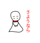 ゲンゲン坊主という名のてるてる坊主（個別スタンプ：13）