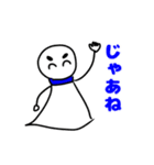 ゲンゲン坊主という名のてるてる坊主（個別スタンプ：14）