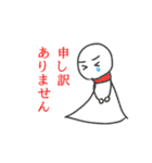 ゲンゲン坊主という名のてるてる坊主（個別スタンプ：17）