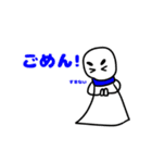 ゲンゲン坊主という名のてるてる坊主（個別スタンプ：18）