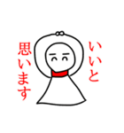 ゲンゲン坊主という名のてるてる坊主（個別スタンプ：19）