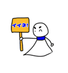 ゲンゲン坊主という名のてるてる坊主（個別スタンプ：20）