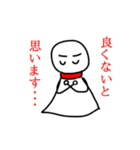 ゲンゲン坊主という名のてるてる坊主（個別スタンプ：21）
