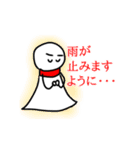 ゲンゲン坊主という名のてるてる坊主（個別スタンプ：23）