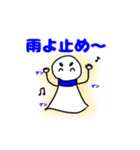 ゲンゲン坊主という名のてるてる坊主（個別スタンプ：24）
