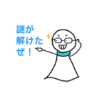 ゲンゲン坊主という名のてるてる坊主（個別スタンプ：26）