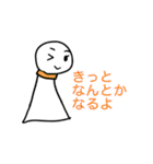 ゲンゲン坊主という名のてるてる坊主（個別スタンプ：28）