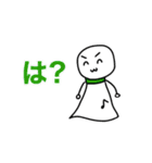 ゲンゲン坊主という名のてるてる坊主（個別スタンプ：29）