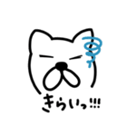 にっくさんスタンプ（個別スタンプ：2）