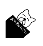 にっくさんスタンプ（個別スタンプ：4）