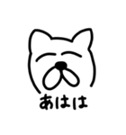 にっくさんスタンプ（個別スタンプ：7）