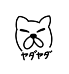 にっくさんスタンプ（個別スタンプ：8）