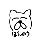 にっくさんスタンプ（個別スタンプ：10）