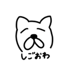 にっくさんスタンプ（個別スタンプ：19）