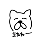 にっくさんスタンプ（個別スタンプ：23）