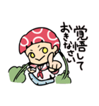 フレッシュガール！ラディッシュ（個別スタンプ：9）