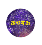 ひとことぷらす。（個別スタンプ：8）
