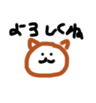 リラックスしたクマのスタンプ（個別スタンプ：1）