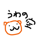 リラックスしたクマのスタンプ（個別スタンプ：4）