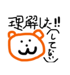 リラックスしたクマのスタンプ（個別スタンプ：5）