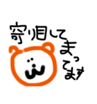 リラックスしたクマのスタンプ（個別スタンプ：6）