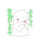 ベルーガと女の子 2（個別スタンプ：1）