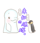 ベルーガと女の子 2（個別スタンプ：9）