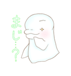 ベルーガと女の子 2（個別スタンプ：24）