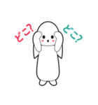 かわいいウサギのプーディー 01（個別スタンプ：10）