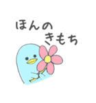 ペンギン戦隊⭐︎ペンギンジャー（個別スタンプ：3）