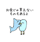 ペンギン戦隊⭐︎ペンギンジャー（個別スタンプ：9）