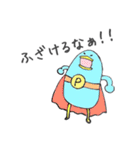 ペンギン戦隊⭐︎ペンギンジャー（個別スタンプ：15）