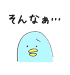 ペンギン戦隊⭐︎ペンギンジャー（個別スタンプ：16）