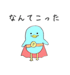 ペンギン戦隊⭐︎ペンギンジャー（個別スタンプ：24）
