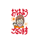 あたしでした。（個別スタンプ：1）